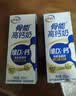 伊利高钙牛奶专利包埋钙维生素D骨能高钙奶250mL*12盒 中秋礼品 6月产 实拍图