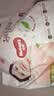 好奇（Huggies）铂金装小桃裤成长裤XXXL26片*4包(17kg以上)【夏季散热王】 实拍图