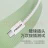 品胜Type-c数据线100W+22.5W充电器适用苹果17/16华为Mate80/P70小米oppo安卓USB-C手机车载 实拍图