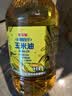 金龙鱼 食用油 非转基因 物理压榨不油腻轻年玉米油4L 实拍图