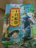 十月稻田 黑米 2斤 全谷物粗粮 五谷杂粮 低脂粗粮 黑色谷物 实拍图