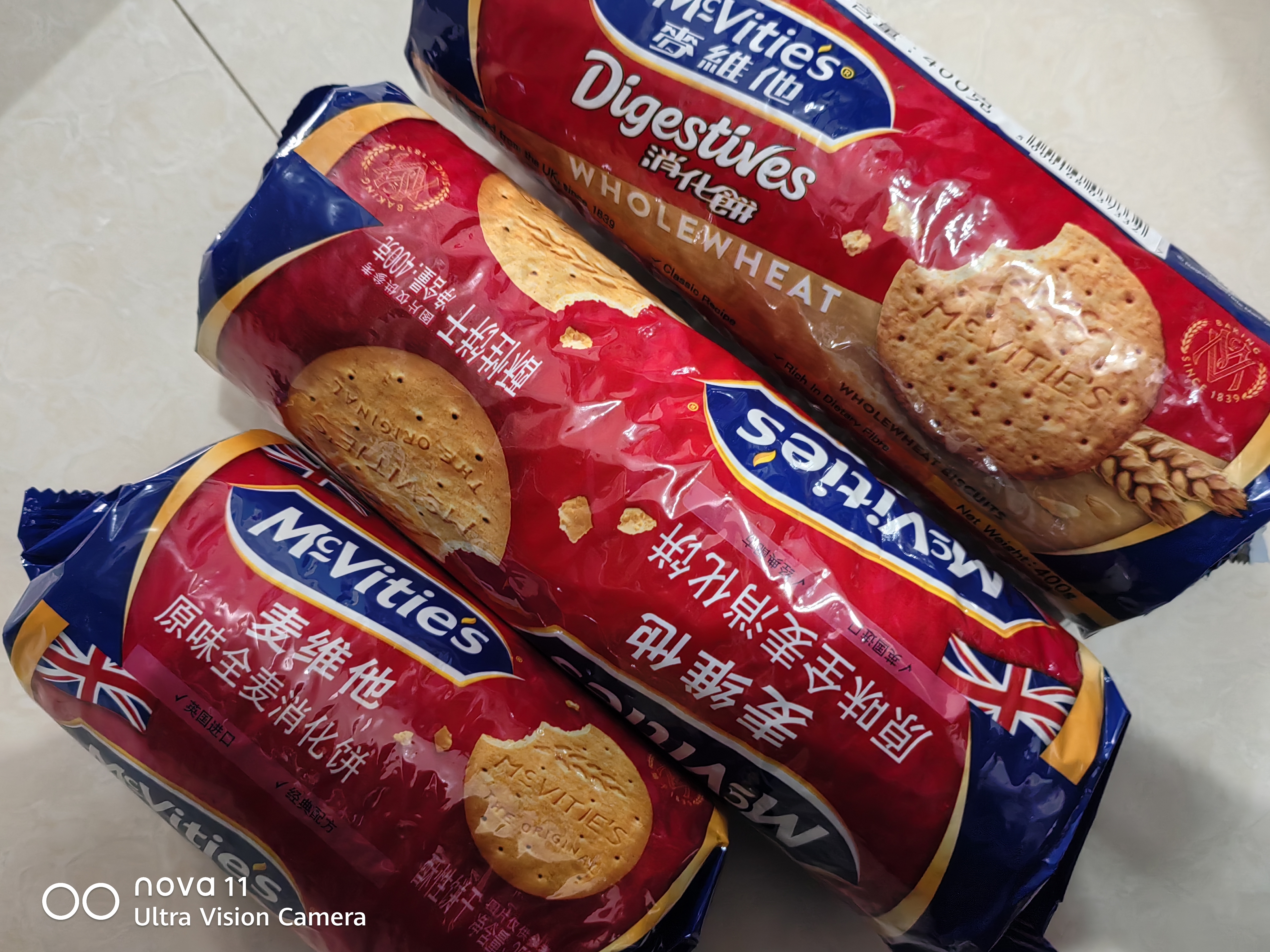 麦维他（McVitie's）原味全麦粗粮消化饼干250g 进口休闲零食 下午茶 中秋节礼物 实拍图