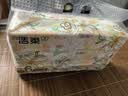 洁柔抽纸 繁花系列3层100抽*6包 可湿水面巾纸 柔韧卫生纸 提装纸巾 实拍图