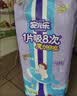 安儿乐（Anerle）魔力吸吸拉拉裤XXL38片(15kg以上)透气大吸量尿不湿【夜用专研】 实拍图