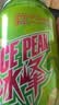 冰峰（ICEPEAK）三果味汽水橙味苹果味桃味330ml*12罐碳酸饮料礼盒中华老字号 实拍图