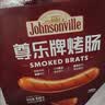 尊乐焦香蜜汁味烤肠520g 8根纯猪肉脆皮香肠火腿热狗早餐肉肠烧烤食材 实拍图