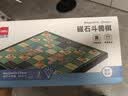 得力（deli）斗兽棋套装折叠棋盘儿童学生成人桌游磁石棋户外出游生日礼物 实拍图