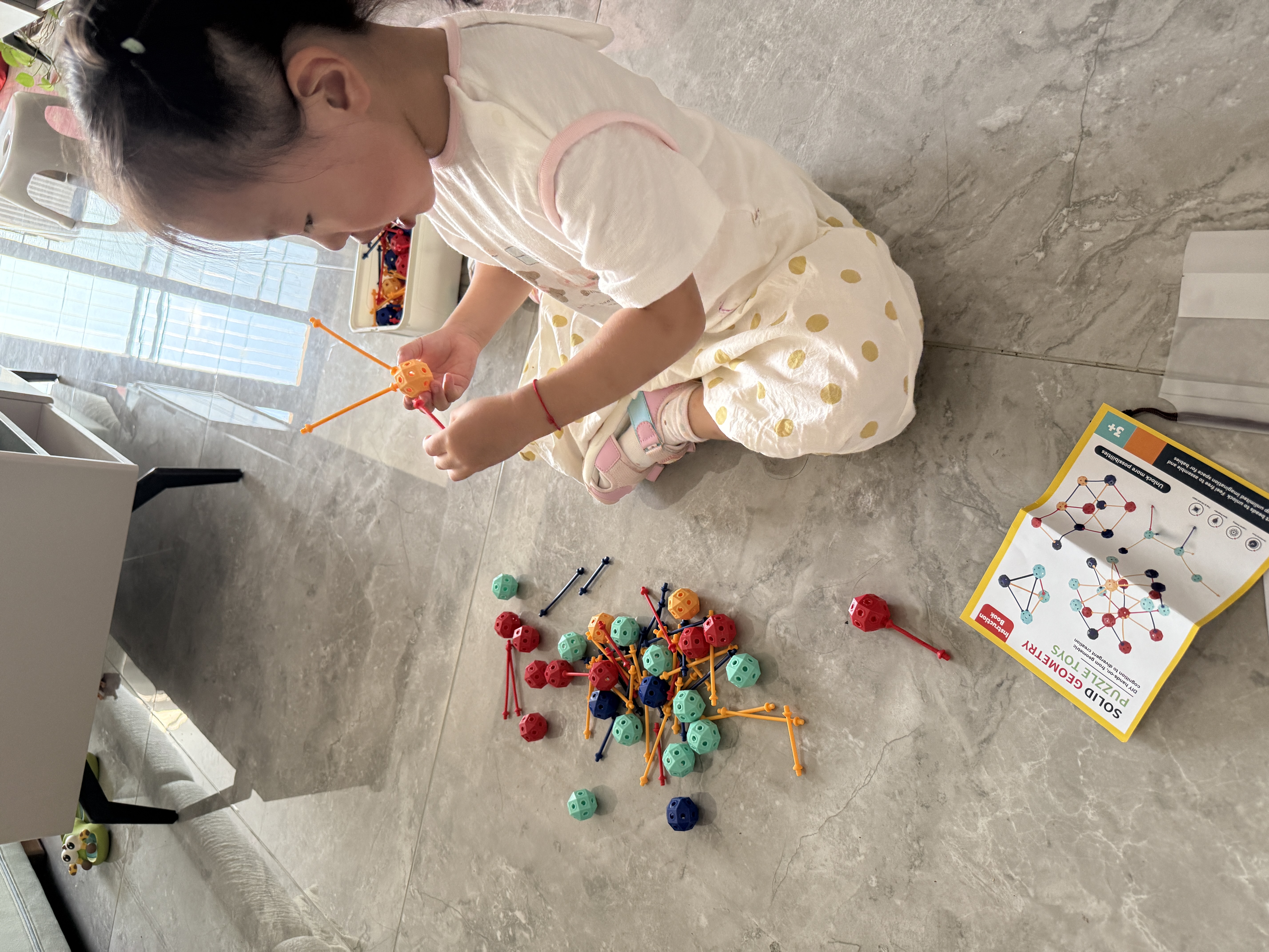 COODORA3D百变插珠立体几何拼插玩具积木拼装颗粒串珠儿童益智玩具男 实拍图