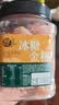 每果时光广西冰糖金桔干500g即食小橘子干蜜饯果干果脯水果干休闲零食 实拍图