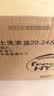 威露士清可新洗衣液柠檬20.24斤（2L+1L+袋1L*7+60ml*2）【品质严选】 实拍图