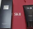 SK-II男士洗面奶120g氨基酸洁面sk2护肤品套装化妆品控油套装生日礼物 实拍图
