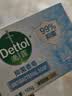 滴露（Dettol）香皂肥皂薄荷105g 洗澡洗手洗脸沐浴洗衣皂男女士儿童抑菌皂 实拍图