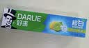 好来（DARLIE）原黑人超白竹炭牙膏清新口气去黄去牙渍去烟渍亮白3支共520g 实拍图