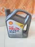 壳牌（Shell）全合成机油超凡喜力0W-40 API SP级 4L灰壳汽车保养香港进口 实拍图