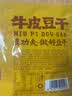 奇爽卤香味牛皮豆干100g四川重庆特产线下商超同款豆腐干出游解馋零食 实拍图