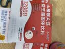 仁和益生菌儿童益生菌3-6-12岁益生元调理肠胃脾胃虚弱便秘肠道菌群 实拍图