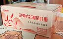 桂青源武夷大红袍茶叶蛋40g*15枚/盒香卤鸡蛋卤蛋休闲零食小吃 实拍图