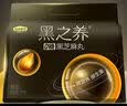 五谷磨房黑芝麻糊低GI核桃芝麻黑豆粉早餐代餐粉黑芝麻五黑粉600g 实拍图
