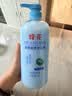 蜂花王俊凯推荐柔亮营养护发素（含丝肽精华）柔顺亮泽赶走毛糙 实拍图