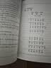 【官方正版-】152首全集全本 毛泽东诗词全集注音版上下2册 毛主席诗词 读者35周年珍藏版 读者精华本全4册 给少年讲毛泽东诗词 毛主席诗词鉴赏注释精读毛泽东选集赏析珍藏版诗歌词曲文学 毛泽东书系  实拍图
