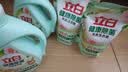 立白健康除菌天然洗衣液12斤手洗机洗15分钟快洗留香除螨抑菌祛味去渍 实拍图