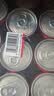 可口可乐（Coca-Cola）碳酸饮料 330ml*24摩登罐 主题罐新老包装随机发货 实拍图