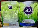 a2成人奶粉新西兰进口全脂奶粉学生中老年奶粉高蛋白1kg*2 实拍图