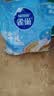 雀巢（Nestle）2倍生牛乳浓缩胶囊0蔗糖添加咖啡伴侣囤货装10ml*50颗 实拍图
