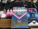 蝴蝶（BUTTERFLY）五星级乒乓球拍横拍 双面反胶皮比赛底板TBC501单拍 内附拍套 实拍图