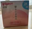 贝亲（Pigeon）婴儿玉米舒缓爽身粉 桃叶精华 四季通用 50g HA23 实拍图