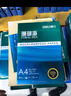 得力（deli）珊瑚海A4打印纸 70g500张*10包一箱 双面复印纸 企业采购优选 整箱5000张7363 实拍图