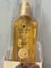 施华蔻（Schwarzkopf）金致润养瞬柔精油75ml 修护受损 免洗滋养 改善毛躁分叉 亮泽顺滑 实拍图