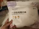 安可新一次性内裤女士纯棉 孕产妇坐月子生理期出差旅行免洗 L码10条 实拍图