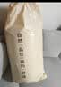 无印良品A类100%新疆纯棉花被子 春秋被芯秋冬季棉被褥 厚220*240cm7斤 实拍图