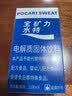 宝矿力水特粉末冲剂 健身功能运动饮料补充电解质 12盒 实拍图