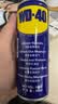 WD-40除锈剂防锈油润滑油自行车链条油工业机械工厂设备养护螺丝螺栓松动剂异响消除400ml 86400 实拍图