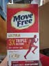 Move Free益节UC2专利骨胶原75粒*2 非变性二型胶原蛋白氨糖软骨素搭档进口 实拍图