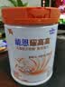 雀巢（Nestle）【能恩4升级款】能恩耀高高儿童配方奶粉3-7岁适用700g*1罐A2蛋白 实拍图
