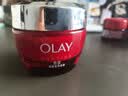 玉兰油（OLAY）大红瓶面霜50g抗皱紧致女士保湿面霜护肤品中秋节礼物送女友 实拍图