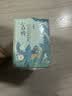 百雀羚（PECHOIN）小森羚沁莹保湿焕颜面膜50片(15片*3+单片*5)补水保湿生日礼物 实拍图