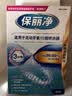 保丽净牙套泡腾片60片 正畸牙齿矫正保持器清洁片便携清洁口腔 京东自营 实拍图