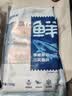 鲜京采挪威一次冻三文鱼(大西洋鲑)净重750g 带皮去刺【京东自有品牌】 实拍图