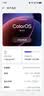 一加Ace 6T 12GB+512GB 黑色 oppo 第五代骁龙 8 165Hz 超高刷电竞屏 学生游戏电竞智能手机 国家补贴 实拍图