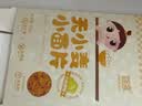 婴享无小麦麸质儿童面片面叶碎碎蝴蝶面含婴儿宝宝辅食谱玉米原味200g 实拍图