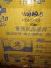 维达（Vinda）有芯卷纸 蓝色经典4层200克*27卷 高克重卫生纸 厕纸纸巾整箱 实拍图