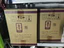 五粮液 普五八代 世界杯联名款 浓香型白酒 52度 500mL*6瓶 整箱装 中秋 实拍图
