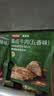京东京造酱牛腱子200g熟食腊味酱牛肉菜肴牛肉干肉脯休闲零食即食健身代餐 实拍图