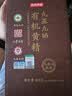 京东京造九蒸九晒有机黄精500g 即食茶中药材滋补养生男女肾茶饮中秋礼品 实拍图