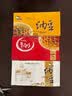 燕京纳豆组合 50g*18盒 (大粒/小粒/优选小粒各6盒) 新鲜发酵独立包装 实拍图