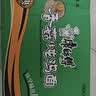 康师傅 方便面 经典香菇炖鸡桶面106g*12 泡面整箱速食 方便食品 实拍图